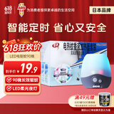安速LED小夜灯电蚊香液驱蚊液智能定时款无香型驱蚊器1瓶1器90晚
