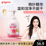贝亲（Pigeon）婴儿桃叶沐浴露桃叶精华洗发沐浴二合一（泡沫型）500ml IA209 