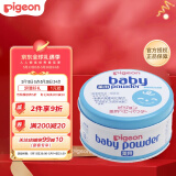贝亲（Pigeon）婴儿爽身祛痱 痱子150g