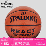 斯伯丁(SPALDING)比赛用球PU室内外通用篮球7号球76-846Y