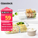 Glasslock保鲜盒钢化玻璃饭盒分隔微波炉冰箱收纳盒上班族耐热密封 1000ml