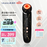 MESMOOTH慕苏美容仪家用脸部法令纹按摩洁面提拉嫩肤面部导入仪C1 大理石黑【母亲节礼物】