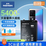 诺希 适用于红米K50电池/5G版 小米红米手机内置电池更换 加强版 通用红米K50 5G版/K60E