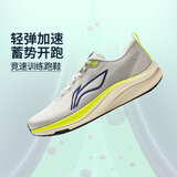 李宁赤兔8跑步鞋男鞋2025春季新款轻量竞速低帮训练跑鞋ARPV001
