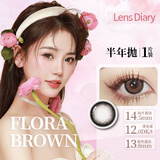 LENS DIARY清仓】韩国高透氧进口美瞳大直径棕自然半年抛隐形眼镜 褐色【最迟开封日期2027年】介意勿拍 1片*1盒 0度