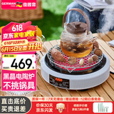 德国宝（German Pool）小型电陶炉家用 大功率爆炒2200W 远红外电磁炉电煮茶炉 家用电火锅智能光波 电池炉台式炒 【店铺推荐】电陶炉单机