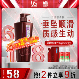 沙宣护发素垂坠柔顺750g柔顺护发乳润发乳大红瓶男士女士通用