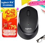 罗技（Logitech）M330 静音鼠标 无线鼠标 办公鼠标 右手鼠标 带无线微型接收器 黑色