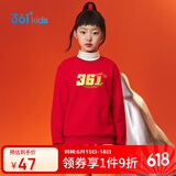 361°童装 儿童卫衣2024春男女童3-14岁百搭卫衣  红160