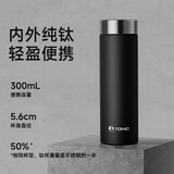 特美刻（TOMIC）纯钛保温杯办公车载随行直身杯轻便携带水杯子毕业礼物老师