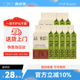 CENO 纯谷物猫砂除臭植物猫沙原味可冲厕所猫咪用品 2.5kg*8包