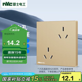NVC雷士电工开关插座 10a六孔插座 86型暗装插座面板 金色