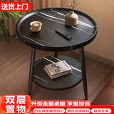 卓博茶几边桌小桌子沙发边几双层圆桌茶桌置物架床头柜CJ09黑理石色