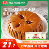 安井 红糖发糕 400g*3袋 每袋10块装 家庭装切糕面点 速冻早餐半成品