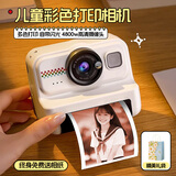 智汇拍立得儿童相机可打印彩色照相机10女孩圣诞节生日礼物14男孩玩具
