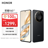 荣耀X60 十面抗摔防水耐磨 5800mAh大电池 一亿像素 AI影像 8+256 典雅黑 5G AI手机 国家补贴