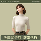 梦特娇莫代尔棉半高领打底衫女内搭修身时尚五分袖薄款短袖半袖打底衣