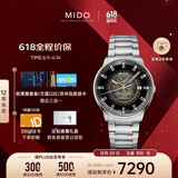 美度（MIDO）瑞士手表指挥官幻影商务休闲白钢机械钢带男表情人节礼物送男友