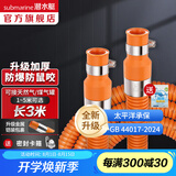 潜水艇（Submarine）金属铠装燃气管家用防鼠咬煤气管天然气煤气罐可用双插口金属软管 3米【新国标】 家用低压煤气管/燃气管