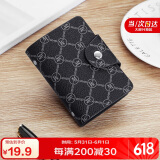 马莎兰缇（MashaLanti）卡包男多卡位卡套名片夹大容量银行卡片包生日礼物实用送男友老公