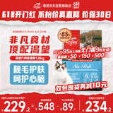 Orijen渴望猫粮 成猫幼猫干粮 六种鱼肉无谷全价通用进口1.8kg效期26/1