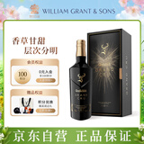 格兰菲迪（GLENFIDDICH）璀璨珍藏系列23年 苏格兰单一麦芽威士忌 洋酒礼盒700ml