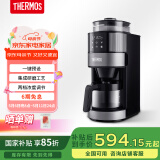 THERMOS【国家补贴】膳魔师美式全自动咖啡机 家用小型咖啡机现磨精细研磨一体机一键智能预设 EHA-3461E