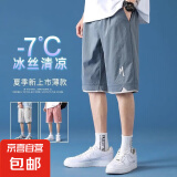妄潮冰丝短裤男夏季薄款外穿速干休闲裤男士五分潮流沙滩篮球运动 【高质量凉感跑量款】BSL108霾蓝 2XL 建议体重130-140斤可穿