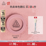 3CE单色腮红烟粉色CITYMAUVE胭脂修容膨胀色生日礼物送女友