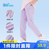361°童装儿童长裤2025夏季男女童3-14岁透气空调裤 紫160
