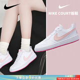 耐克（NIKE）女鞋 2025新款夏季时尚潮流休闲鞋轻便舒适低帮板鞋子大童鞋 水蜜桃粉白-111 【新款主推】 38