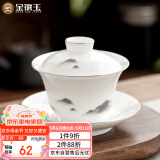 金镶玉羊脂玉瓷三才盖碗功夫茶具白瓷泡茶碗陶瓷茶杯墨岳盖碗130ml