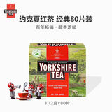 TAYLORS OF HARROGATE 原装进口英国茶 泰勒Yorkshire 约克夏郡英式红茶包 浓郁下午茶 约克夏红茶250g（26年6月到期）