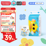 爽然（shinrea）拉拉裤超薄小鸭成长裤男女XXL36片尿不湿【品牌直供 安心品质】