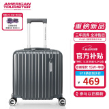 美旅箱包行李箱16英寸登机箱拉杆箱旅行箱机长箱薯条箱炭灰色79B密码箱