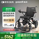 鱼跃鱼跃(yuwell)电动轮椅车D130GL老人折叠轻便智能轮椅锂电池灰色