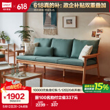 林氏家居 简约现代日式实木沙发冬夏两用家具木质制PK4K三人