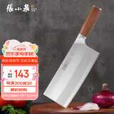 张小泉 铭匠系列三合钢刀具厨房切菜刀 菜刀 桑刀切片刀厨师刀