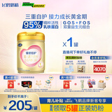 飞鹤臻爱倍护 婴儿配方奶粉 1段(0-6个月) 900克 乳铁蛋白 育儿补贴