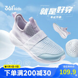 361°儿童一脚蹬运动鞋2025夏季男女童(3-12岁)轻弹免系带跑鞋