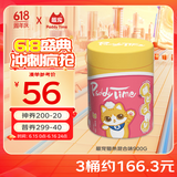 最宠（Paddy Time）猫零食猫条混合味900g 宠物营养成幼猫咪湿粮流质零食品补水发腮