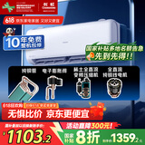 长虹（CHANGHONG）空调1.5匹新一级省电熊猫懒变频铜线电机空调国家补贴20%空调挂机卧室KFR-35GW/ZDCSW1+R1以旧换新