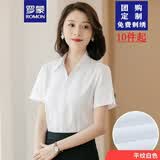罗蒙白衬衫女短袖职业夏季新款韩版气质显瘦v领工装衬衣可定做工作服 zkdv平纹白色 XL /38（110斤-120斤）