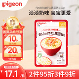 贝亲（Pigeon）婴幼儿宝宝辅食即食粥营养早餐便携外出 奶油虾仁蔬菜粥150g12月+