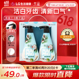 竹盐小苏打椰子油派缤牙膏  清新口气滋养牙龈美白牙齿285g*2支礼盒装