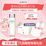 澳尔滨爽肤精萃液110ml 健康水爽肤水补水舒缓泛红细闭口 520送女友礼物