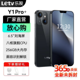 乐视Y1Pro+ 128GB八核智能手机超薄游戏电竞大屏全网通双卡双待全新百元备用学生老人机长续航可用5G卡 午夜黑 8核+64GB