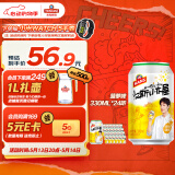 汉斯啤酒汉斯小木屋菠萝啤果味碳酸饮料整箱24听  330ml无酒精气泡饮料