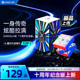 GAN356ME三阶魔方磁力儿童早教顺滑比赛益智玩具十周年纪念版UV