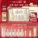 后Whoo【李现推荐】天气丹水乳7件护肤品套装礼盒生日礼物送女生